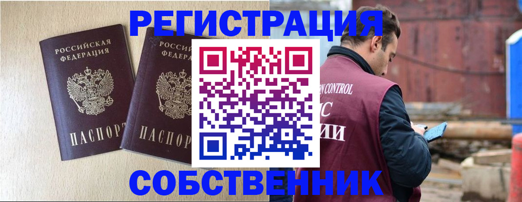регистрация для дет. сада в Камешково