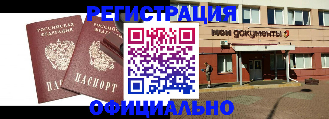 временная регистрация госуслуги в Камешково